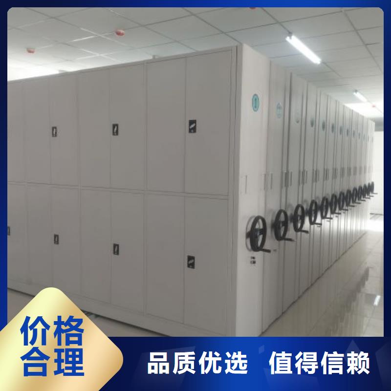 书库智能密集书架本地厂家
