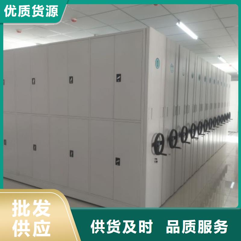 实力供应商【凯美】档案库房密集架