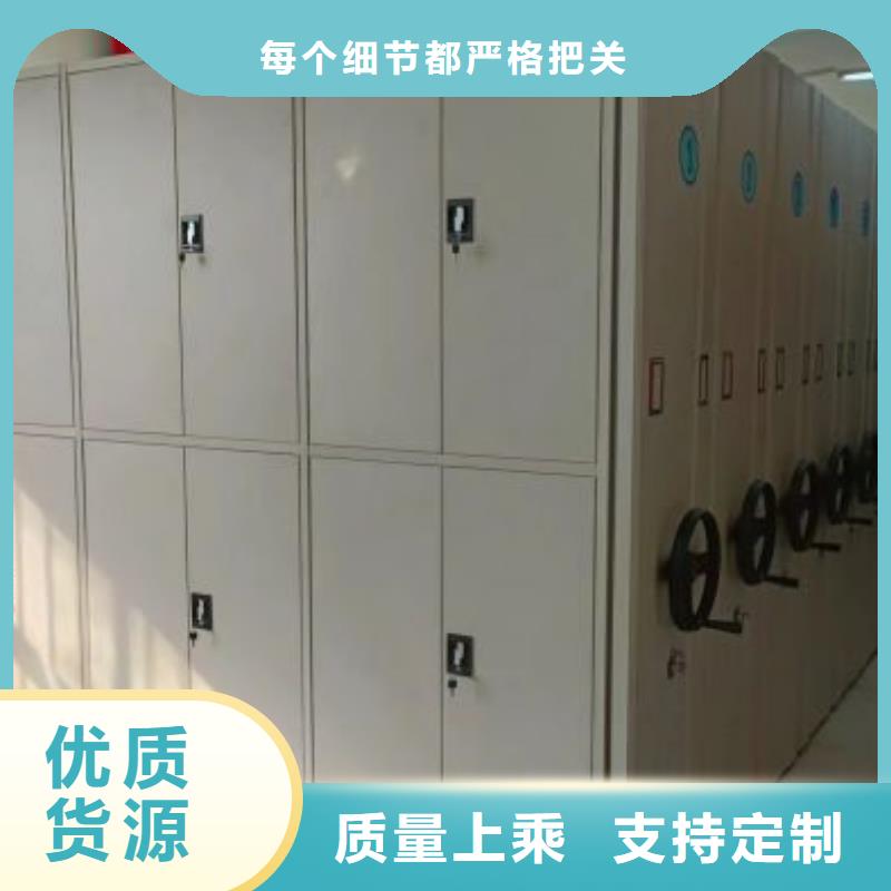 诚信互利【凯美】光盘密集柜