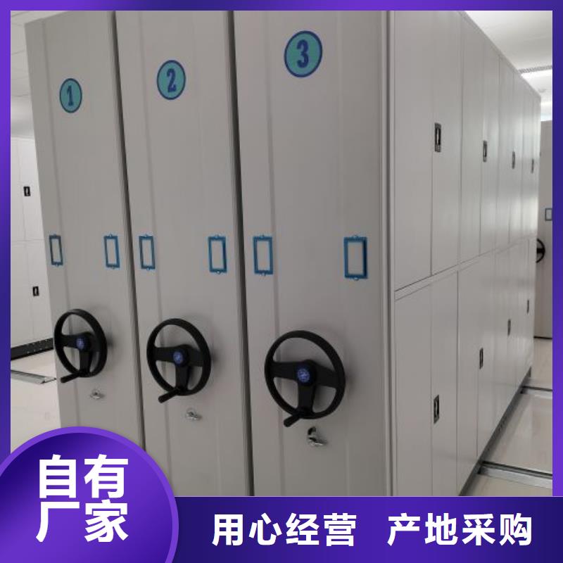 厂家供货【凯美】办公室密集柜