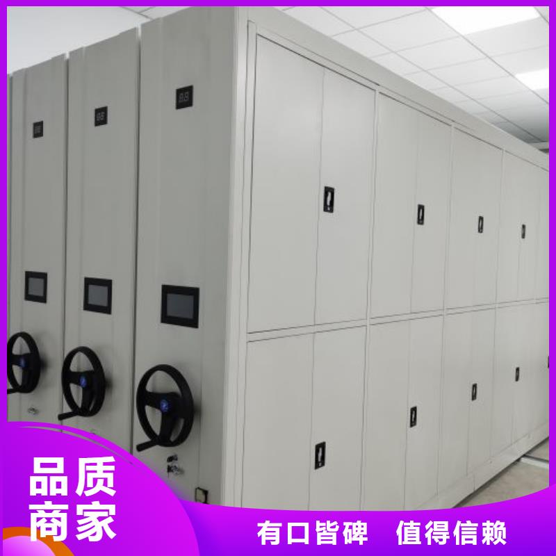 使用方法【凯美】电表密集架