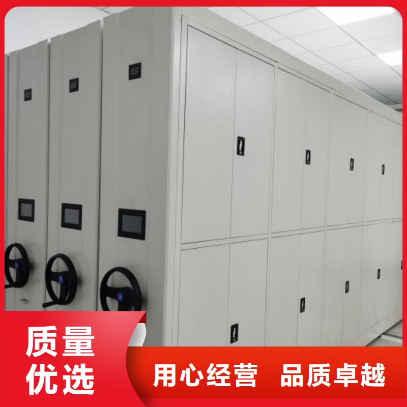 欢迎惠顾【凯美】保亭县档案馆资料密集柜