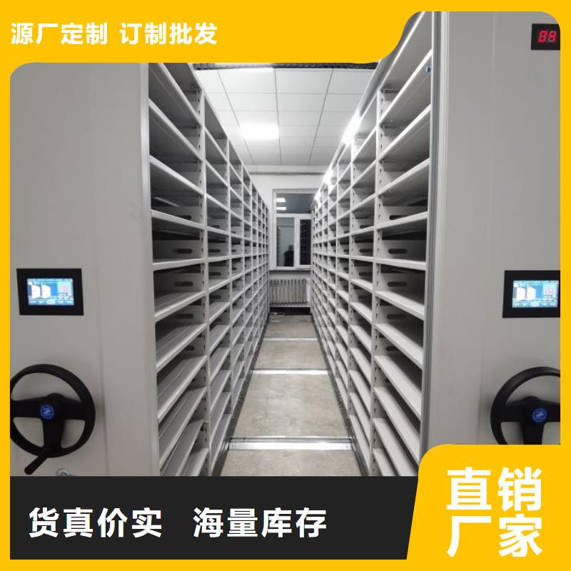 诚信互利【凯美】光盘密集柜