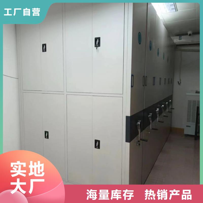 交易市场【凯美】手动手摇密集架