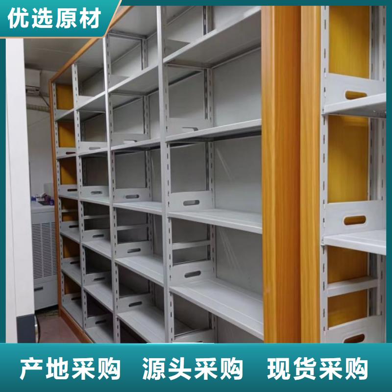 诚信互利【凯美】光盘密集柜