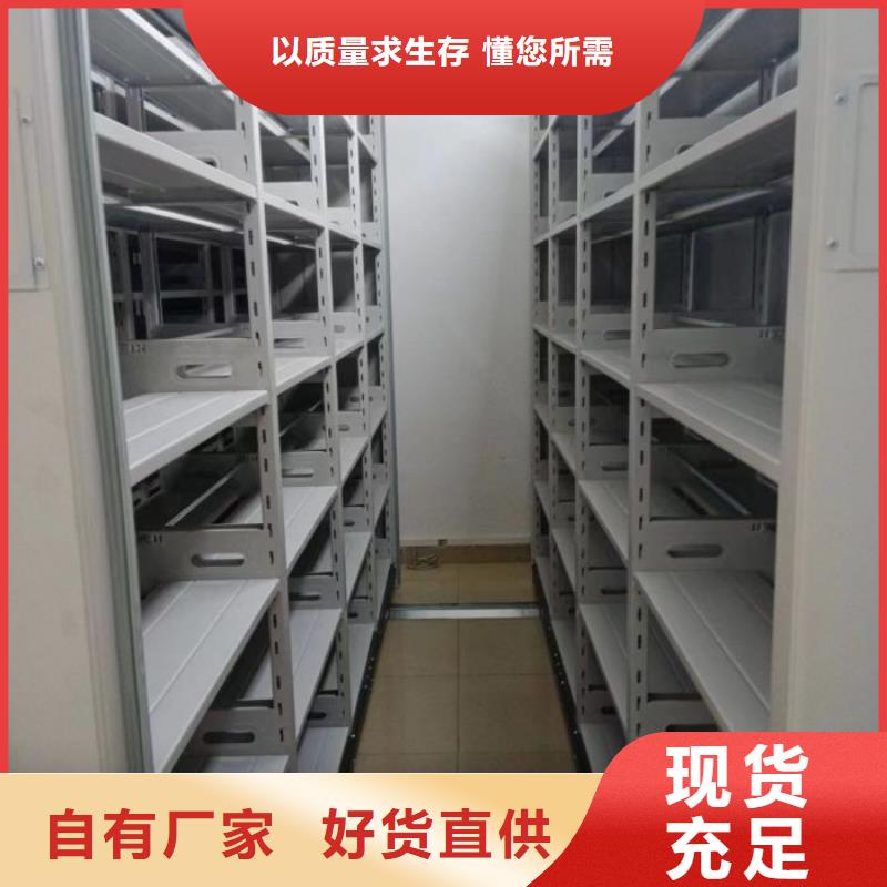 立足市场【凯美】全封闭凭证密集柜