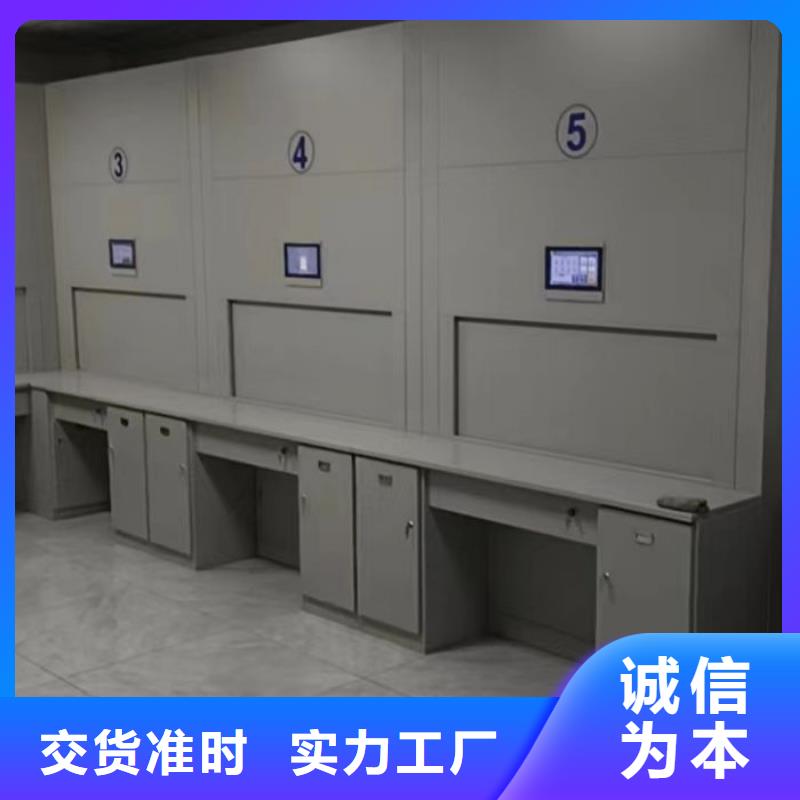 交易市场【凯美】手动手摇密集架