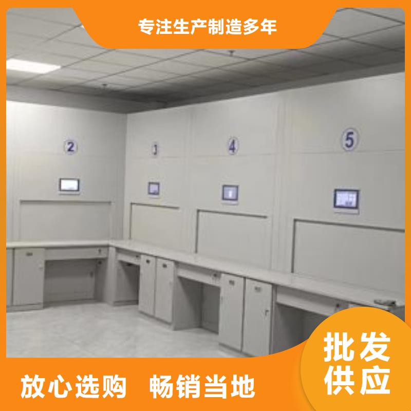 使用方法【凯美】电表密集架