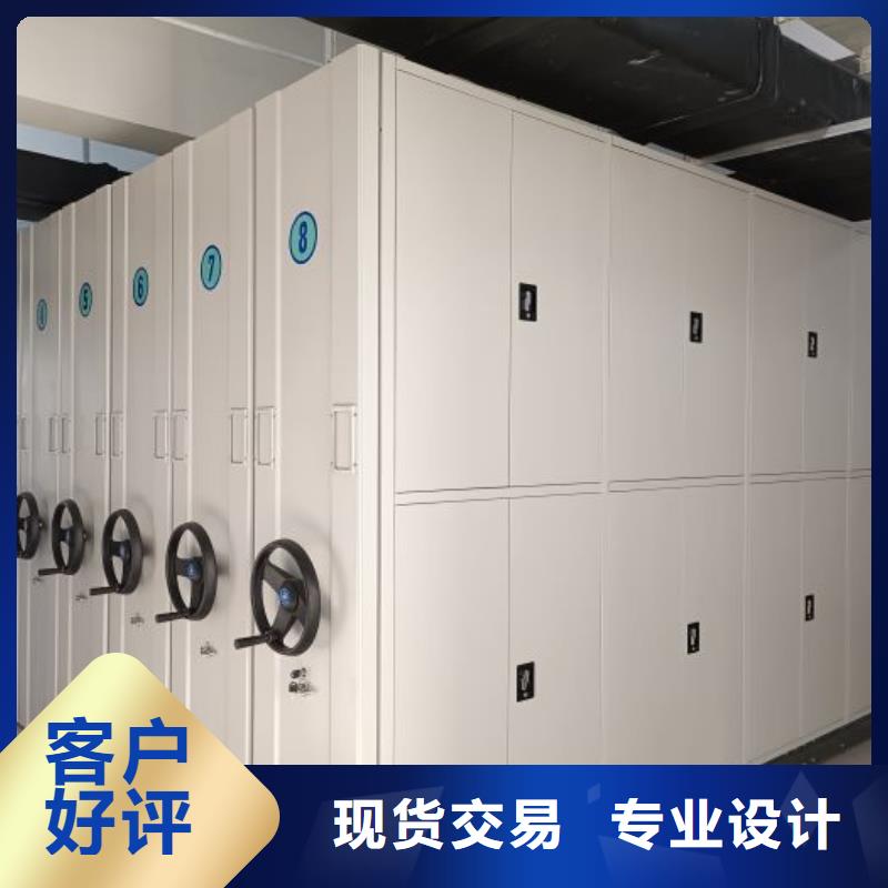 产品的区分鉴别方法【凯美】切片密集柜