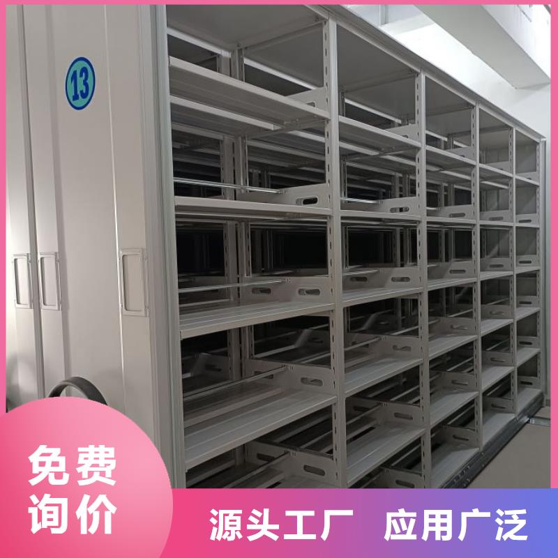 产品的区分鉴别方法【凯美】切片密集柜