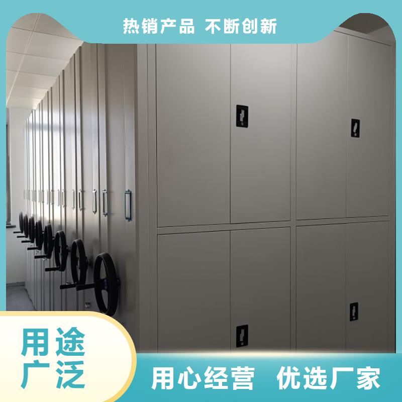 立足市场【凯美】全封闭凭证密集柜