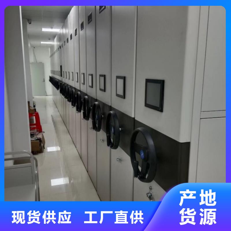 诚信互利【凯美】光盘密集柜