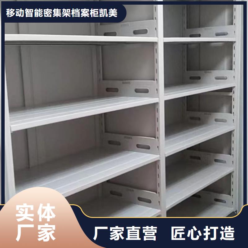 电动密集架视频-电动密集架_青海省西宁市市场覆盖湟源|湟中|玉树|海西|黄南|海北|果洛等