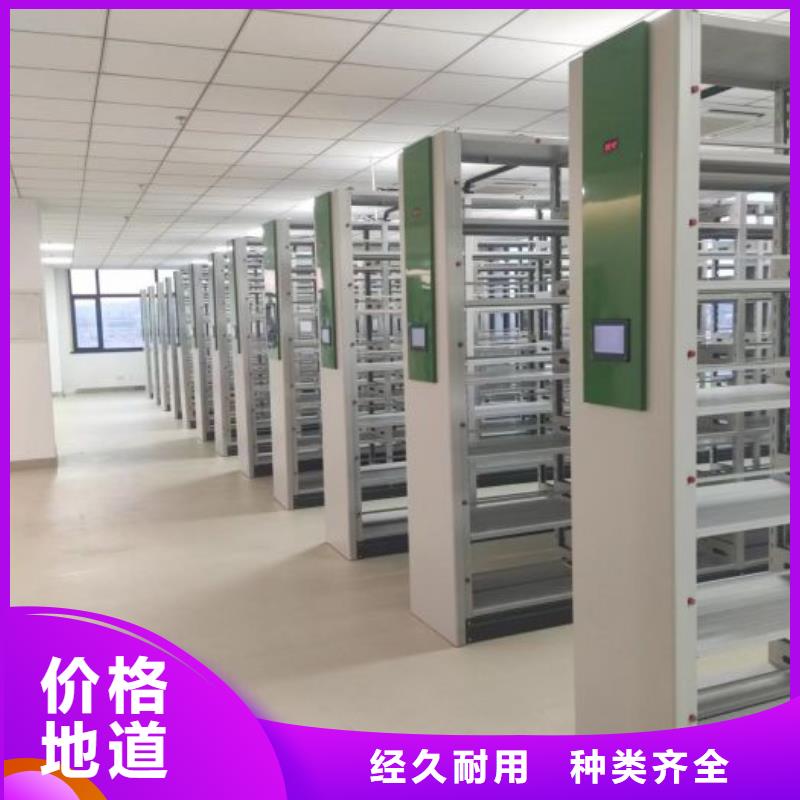 使用方法【凯美】电表密集架