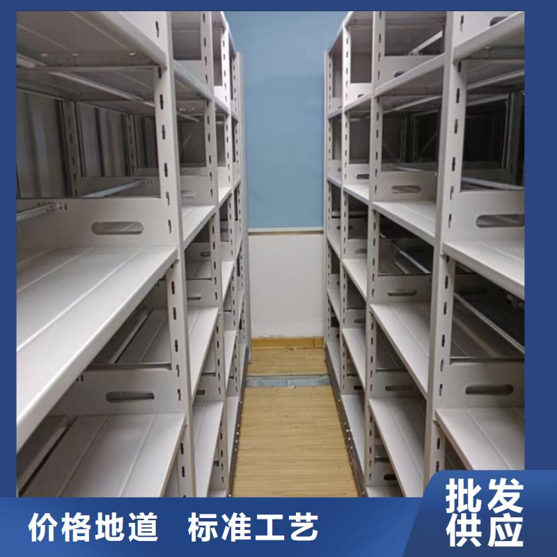 产品的区分鉴别方法【凯美】切片密集柜