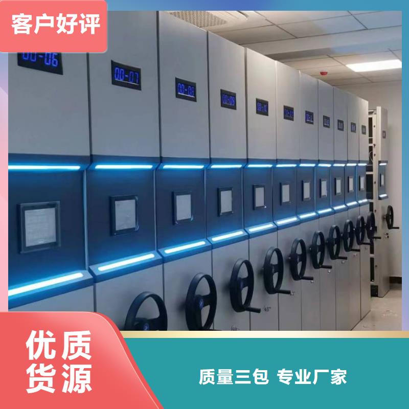 电动密集架视频-电动密集架_青海省西宁市市场覆盖湟源|湟中|玉树|海西|黄南|海北|果洛等