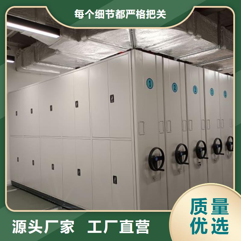 使用方法【凯美】电表密集架