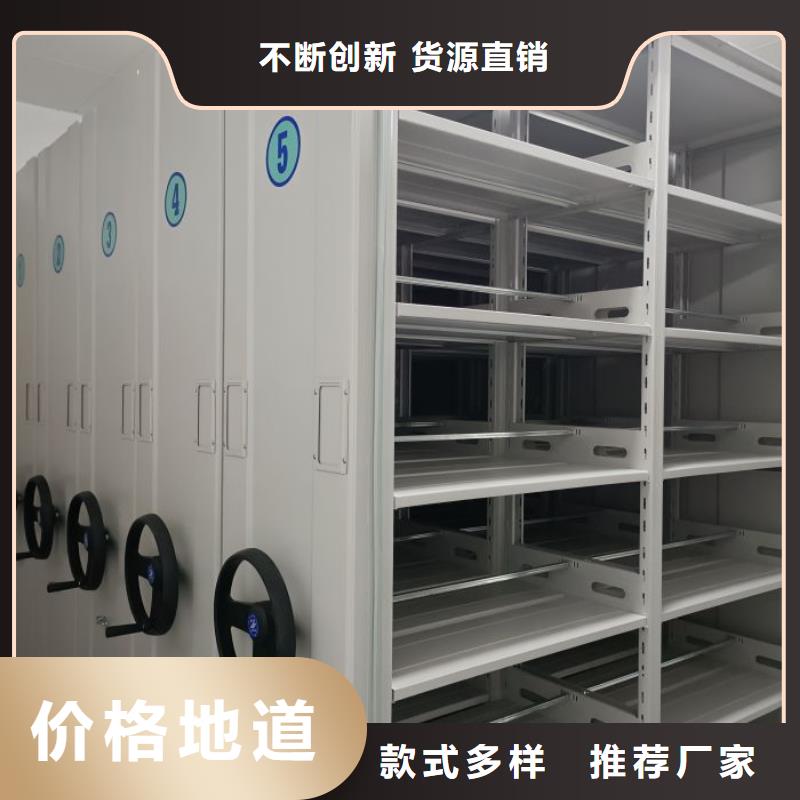 活动密集架厂家量身定制