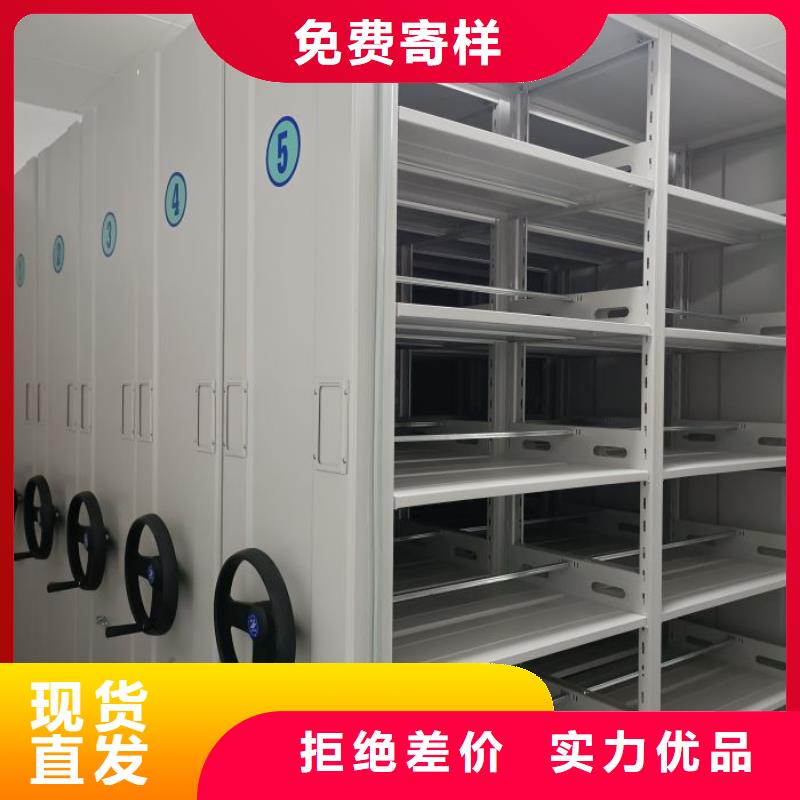电动密集架视频-电动密集架_青海省西宁市市场覆盖湟源|湟中|玉树|海西|黄南|海北|果洛等