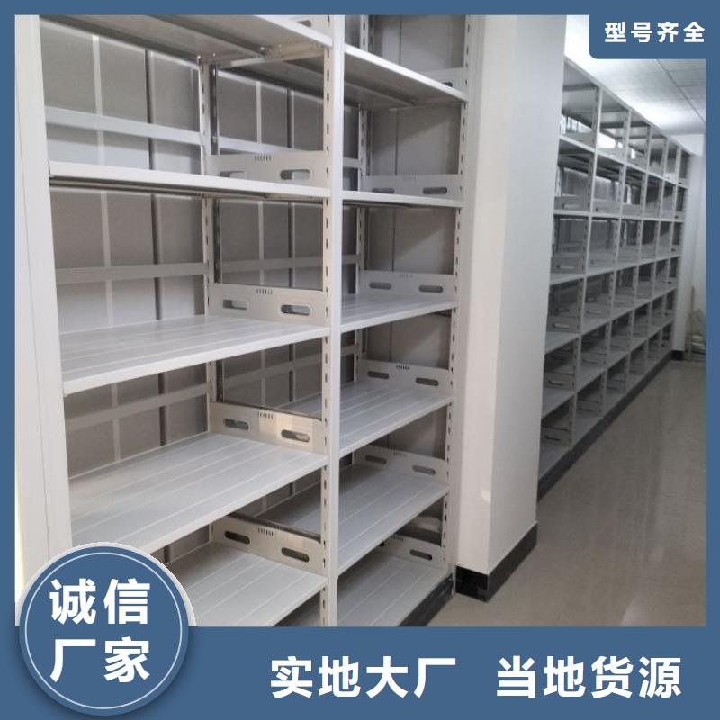 赢得客户【凯美】会计密集架