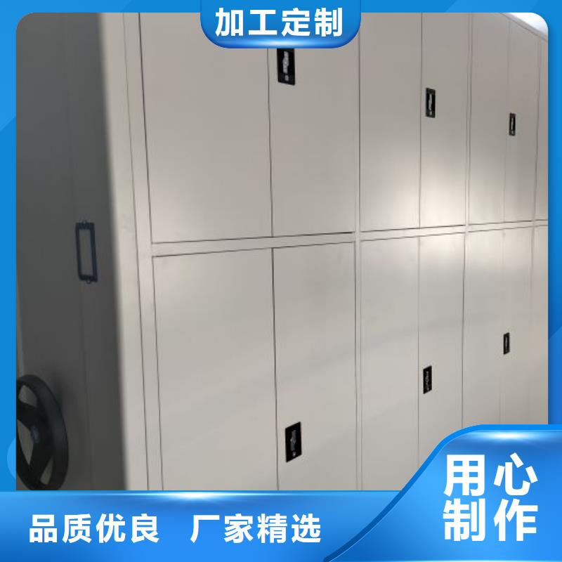 立足市场【凯美】全封闭凭证密集柜