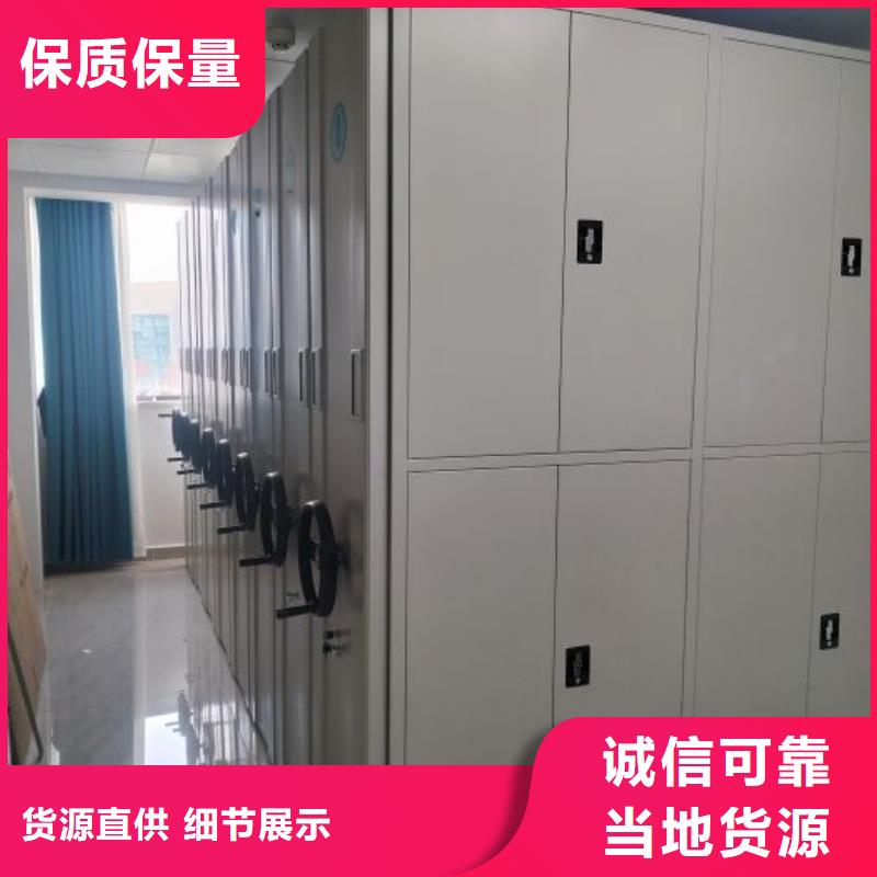 活动密集架厂家量身定制