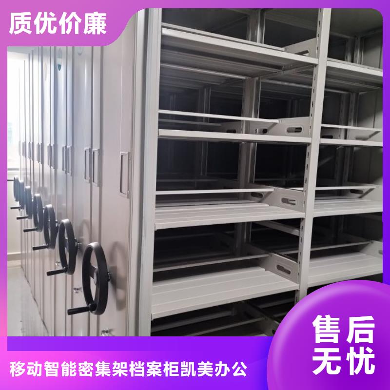 赢得客户【凯美】会计密集架