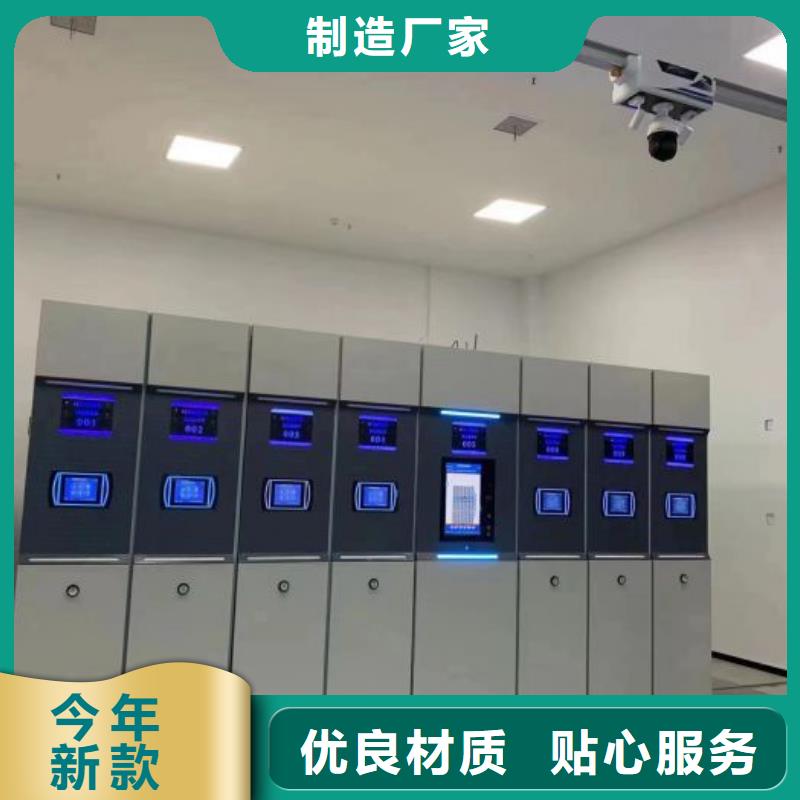 交易市场【凯美】手动手摇密集架