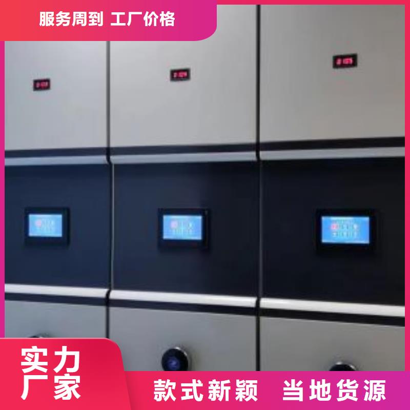 保密资料柜一站式厂家