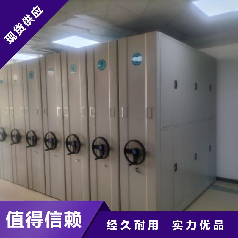 电动密集架视频-电动密集架|张家界市|桑植|慈利|益阳|邵阳|株洲|常德|长沙
