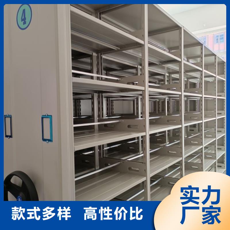 电动密集架视频-电动密集架_青海省西宁市市场覆盖湟源|湟中|玉树|海西|黄南|海北|果洛等