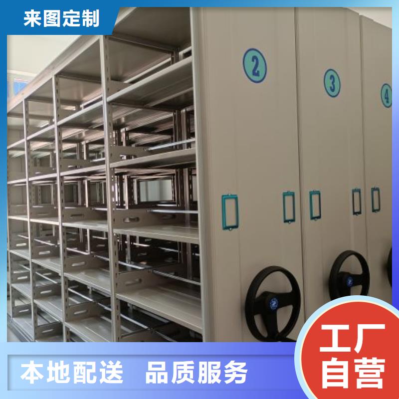 赢得客户【凯美】会计密集架