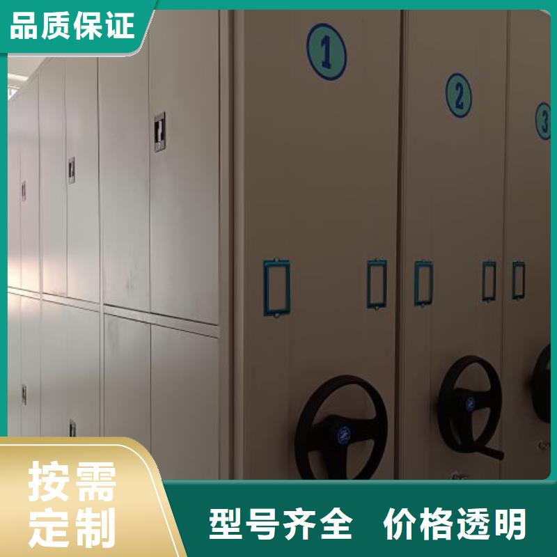 活动密集架厂家量身定制