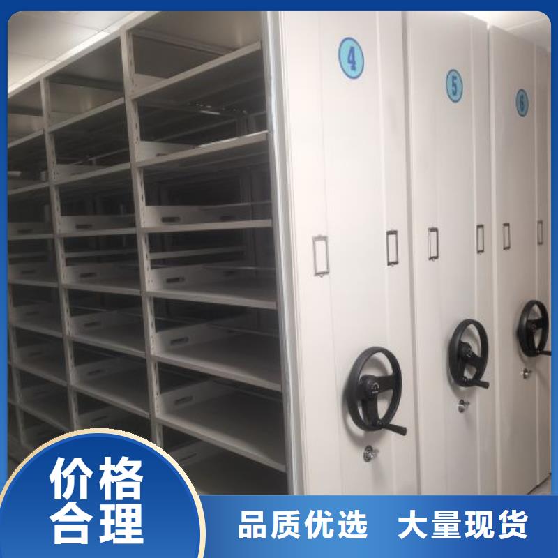 交易市场【凯美】手动手摇密集架
