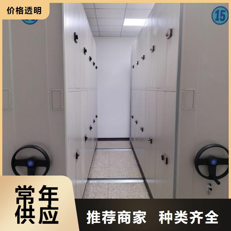 电动密集架视频-电动密集架_青海省西宁市市场覆盖湟源|湟中|玉树|海西|黄南|海北|果洛等