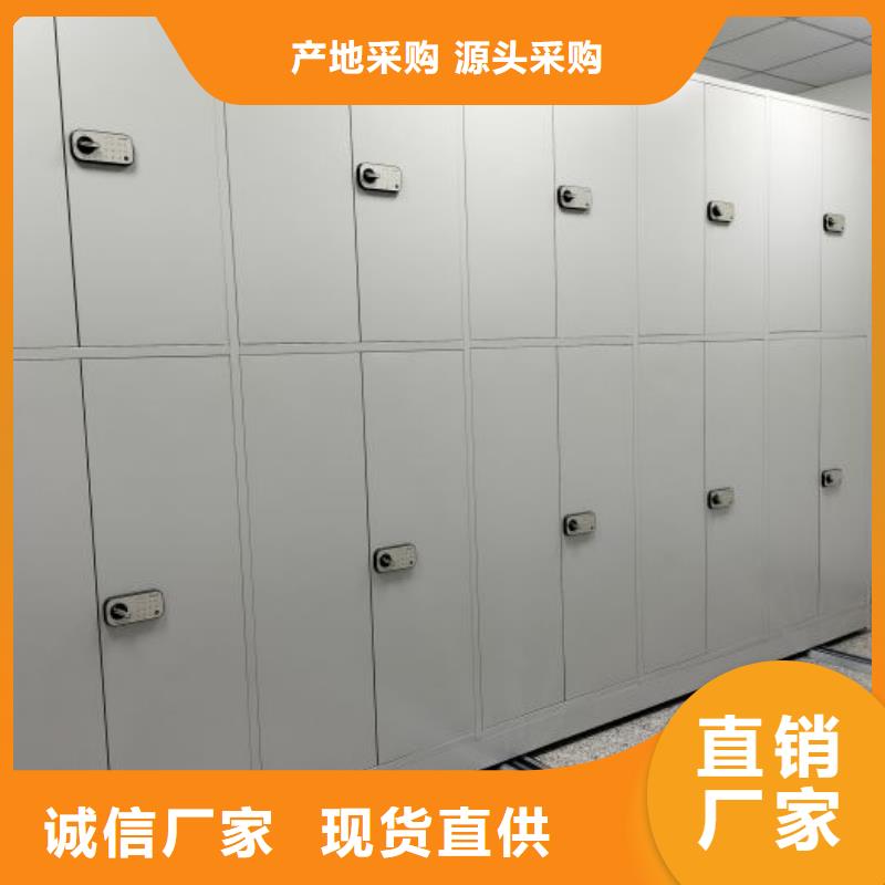 电动密集架视频-电动密集架_青海省西宁市市场覆盖湟源|湟中|玉树|海西|黄南|海北|果洛等