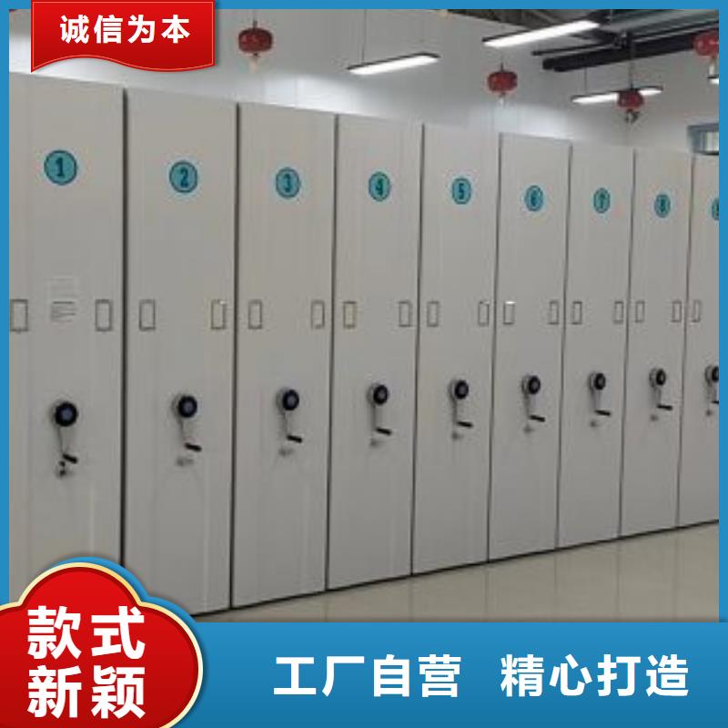 坦诚以待【凯美】澄迈县切片密集柜