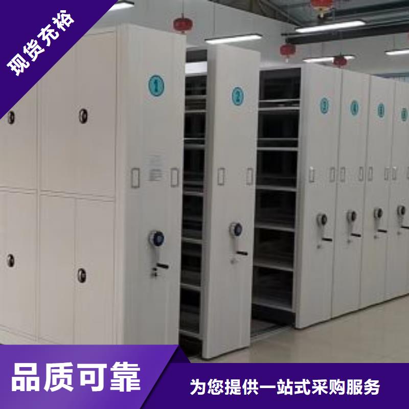 产品的区分鉴别方法【凯美】切片密集柜
