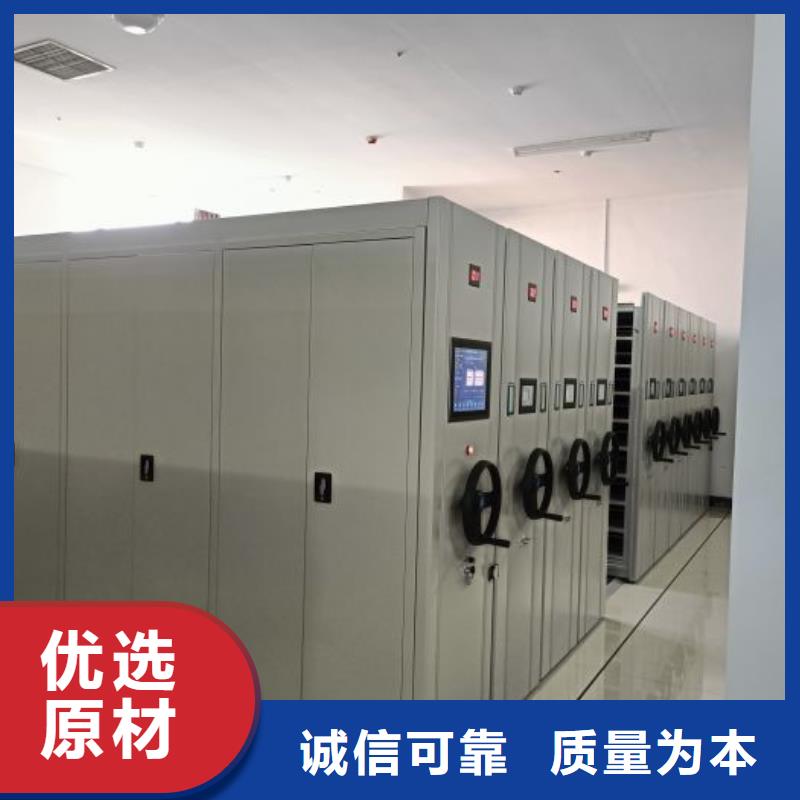 电动密集架视频-电动密集架_青海省西宁市市场覆盖湟源|湟中|玉树|海西|黄南|海北|果洛等