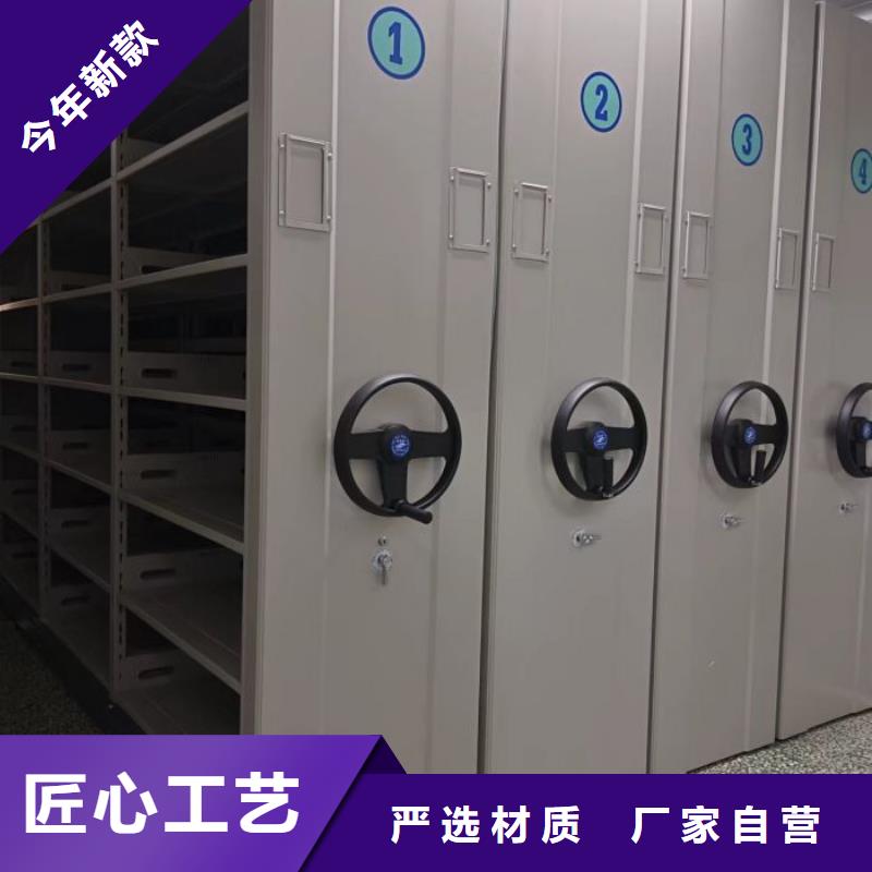 欢迎惠顾【凯美】保亭县档案馆资料密集柜