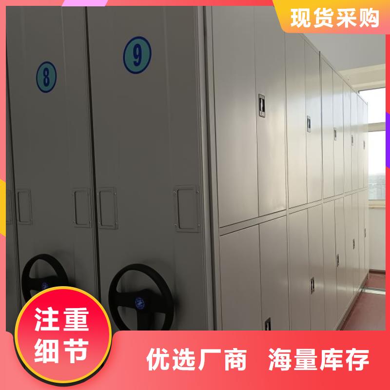 电动密集架视频-电动密集架_青海省西宁市市场覆盖湟源|湟中|玉树|海西|黄南|海北|果洛等