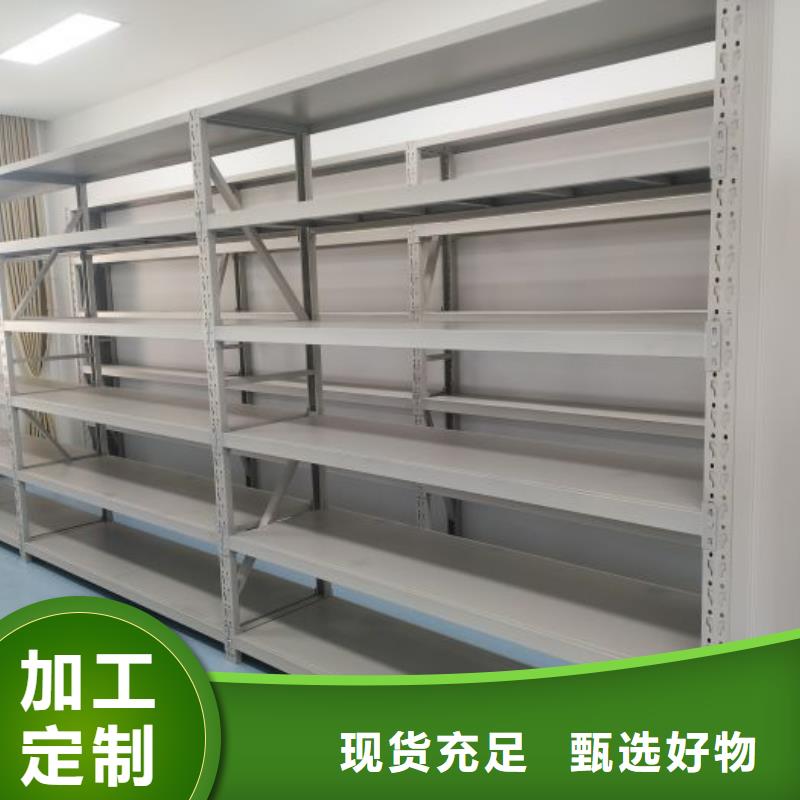 欢迎惠顾【凯美】保亭县档案馆资料密集柜