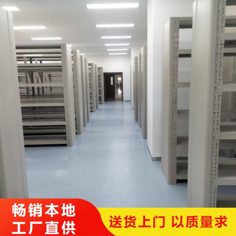 电动密集架视频-电动密集架_青海省西宁市市场覆盖湟源|湟中|玉树|海西|黄南|海北|果洛等