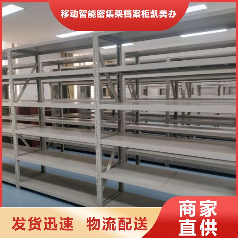 电动密集架视频-电动密集架_青海省西宁市市场覆盖湟源|湟中|玉树|海西|黄南|海北|果洛等