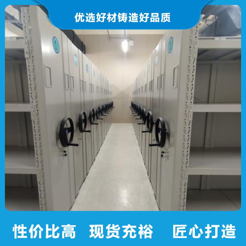 厂家供货【凯美】办公室密集柜