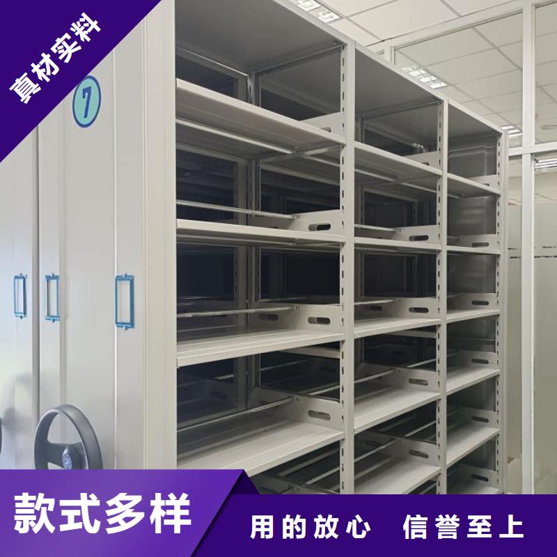 立足市场【凯美】全封闭凭证密集柜