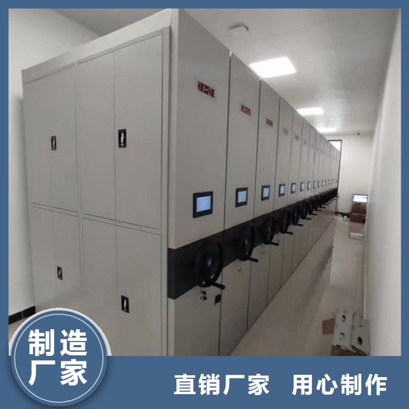 厂家供货【凯美】办公室密集柜