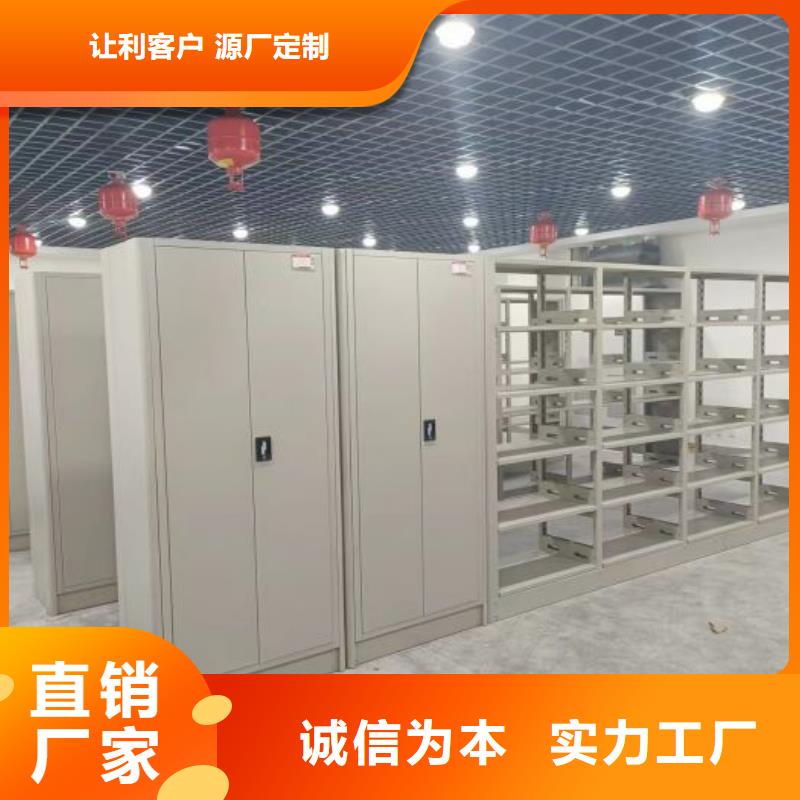 厂家供货【凯美】办公室密集柜