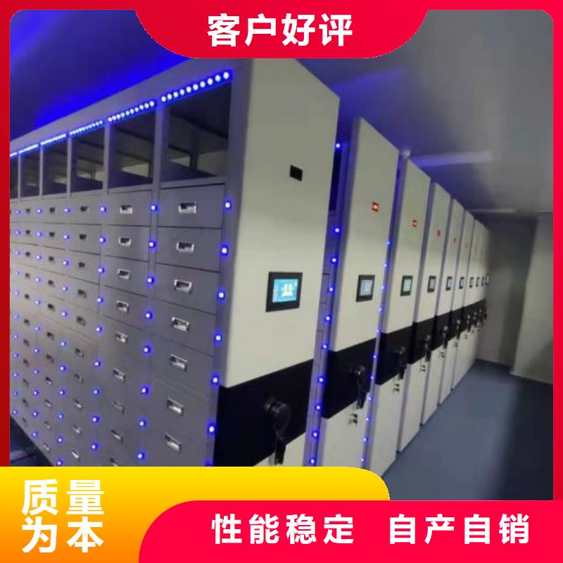 赢得客户【凯美】会计密集架