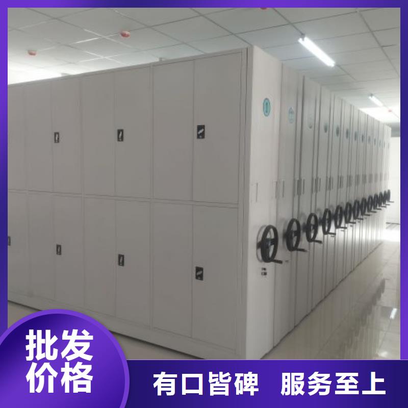 欢迎惠顾【凯美】保亭县档案馆资料密集柜